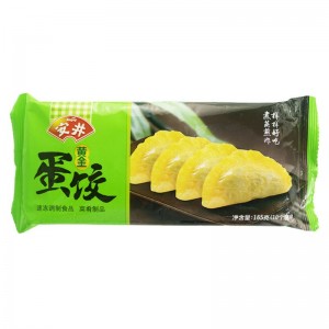 安井 蛋饺 165g*3袋装