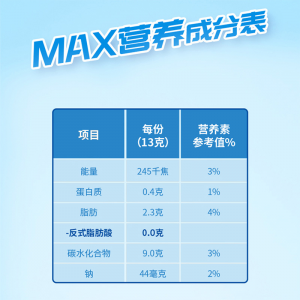 麦斯威尔三合一速溶咖啡13g*7