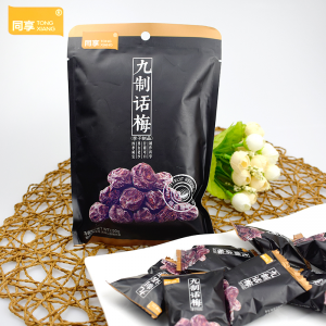 同享 九制话梅