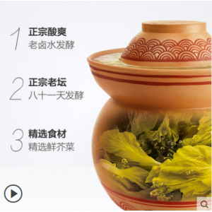 即食面-统一 老坛酸菜牛肉面方便面