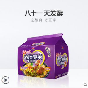 即食面-统一 老坛酸菜牛肉面方便面