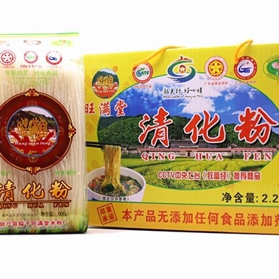始兴 宰相粉 清化粉  500g/2.25kg