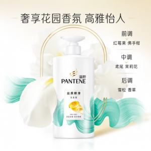 洗发水