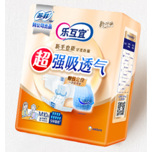 成人纸尿裤（超强透气）