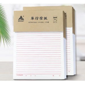信纸（单行）-优米帕