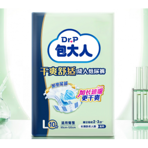 成人纸尿裤（干爽舒适）