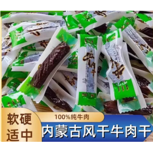 牛肉干