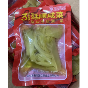 咸菜