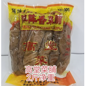 菜脯