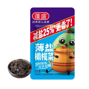 橄榄菜