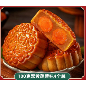 应节食品-月饼（四个装）