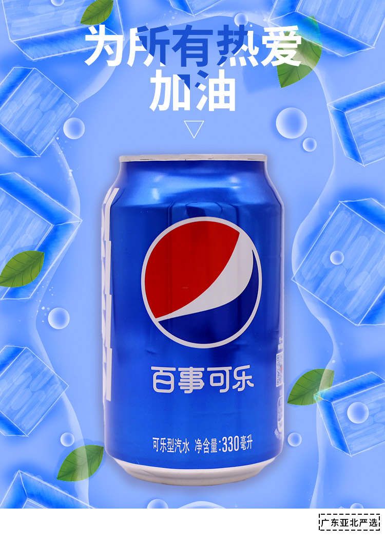 ¿(װ)330ml*24