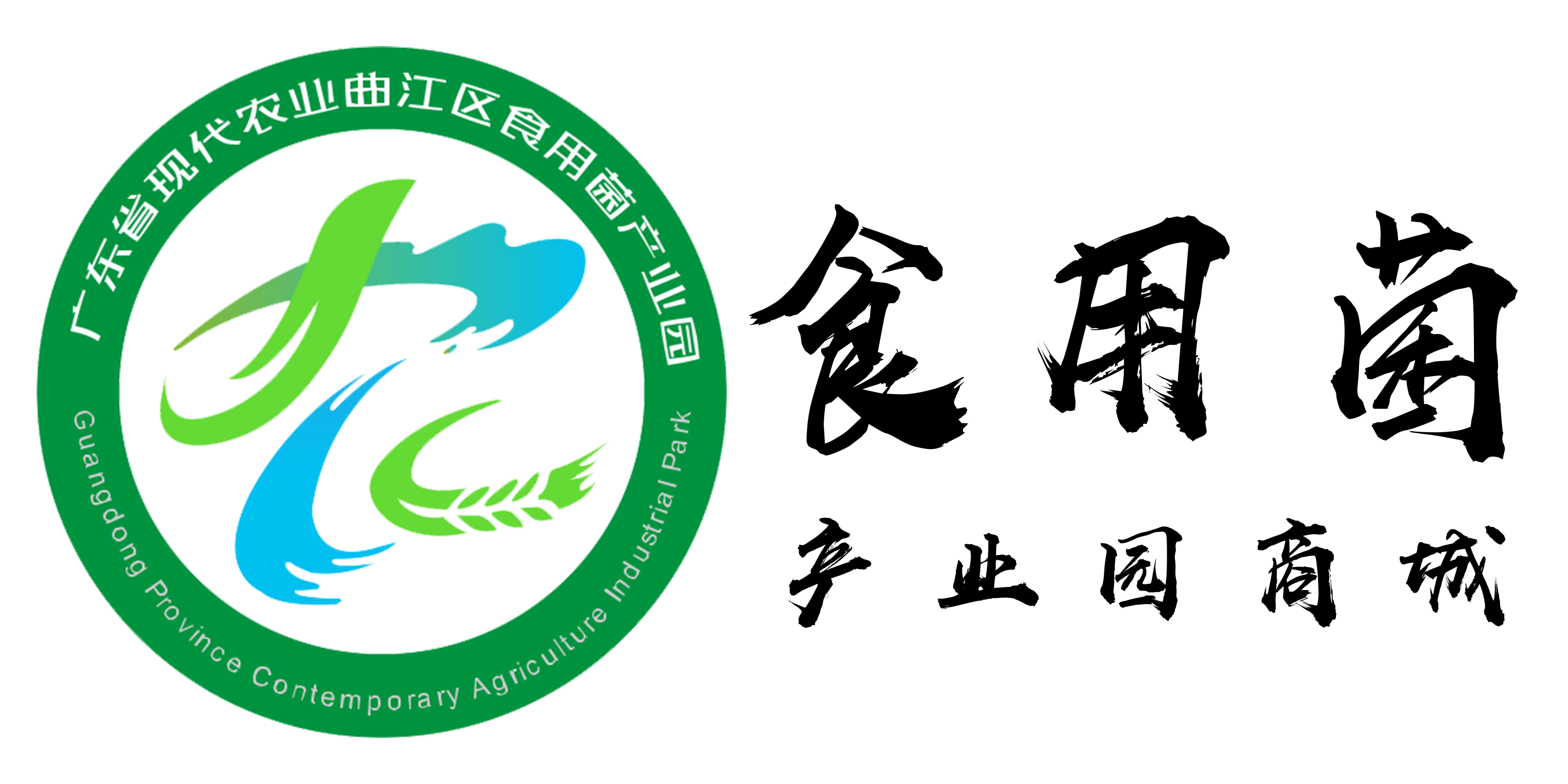 食用菌产业园电商平台